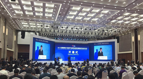 貴州貴安新區(qū)與中興通訊簽署戰(zhàn)略合作協(xié)議