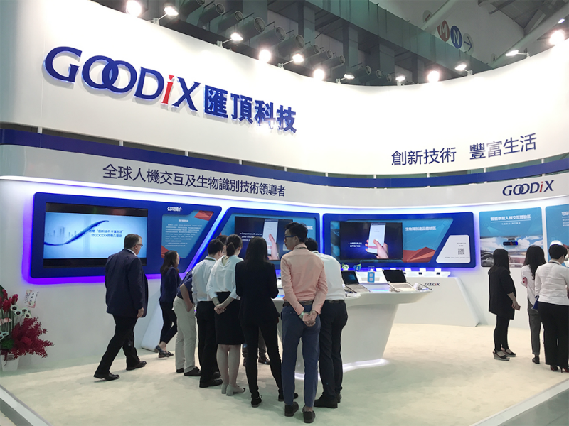 匯頂科技臺北國際電腦展:創(chuàng)新拓展備受關(guān)注 斬獲創(chuàng)新設(shè)計大獎