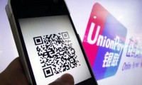 銀聯(lián)入局二維碼支付 改變不了移動支付“兩強爭霸”格局