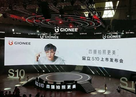 金立S10碼足四攝 攝像頭供應(yīng)鏈均是大佬級(jí)別