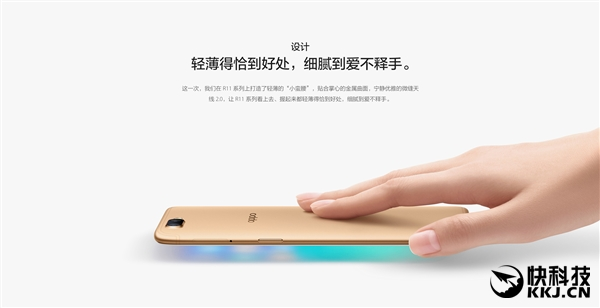 OPPO雙攝旗艦R11正式亮相:首發(fā)驍龍660