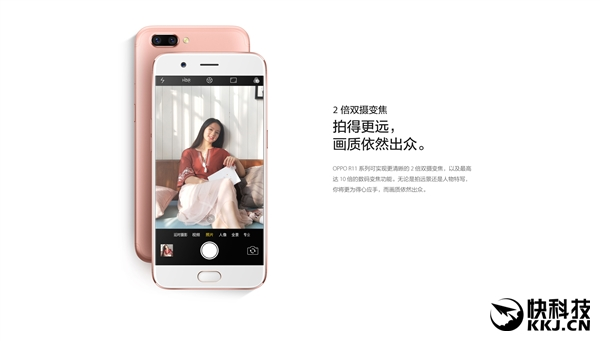 OPPO雙攝旗艦R11正式亮相:首發(fā)驍龍660