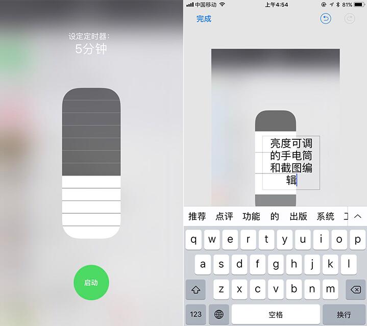 WWDC 2017全紀(jì)錄：越來(lái)越貴的硬件，更像Android的iOS