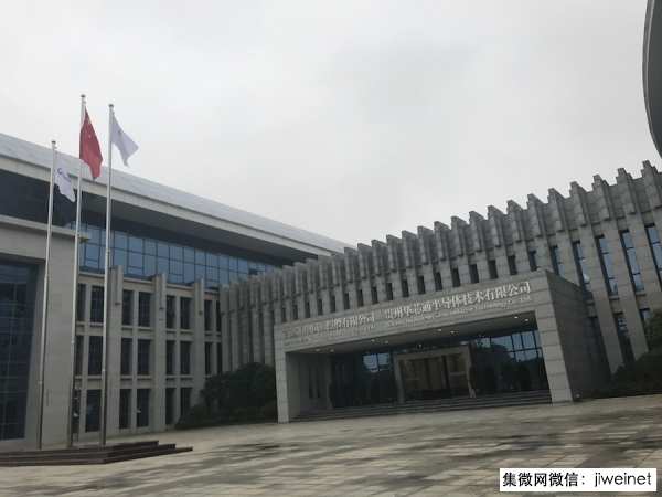 高通全球總裁談高通在中國的合作、創(chuàng)新和最新業(yè)務(wù)