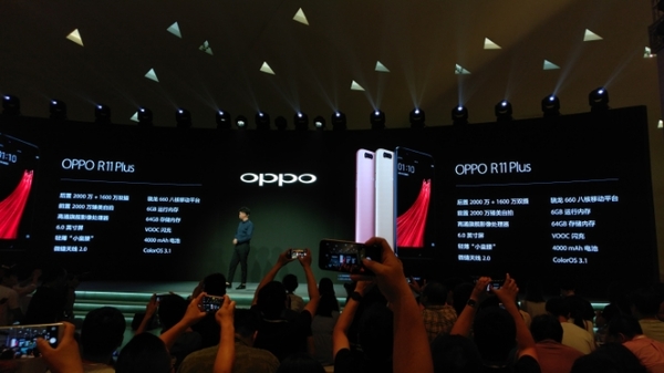前后2000萬(wàn)像素 OPPO R11新機(jī)發(fā)布