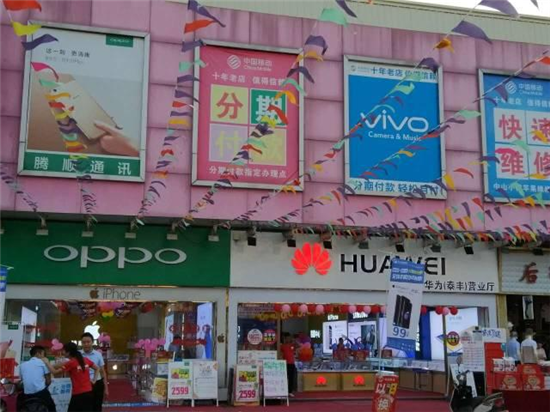 華為強(qiáng)勢(shì)進(jìn)攻線下，但要突破OPPO、vivo包圍，光覆蓋2000縣還不夠!