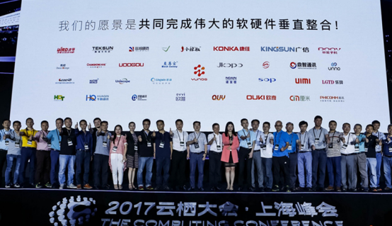 YunOS 6發(fā)布，全新架構(gòu)，軟硬整合，走進(jìn)5G新時代