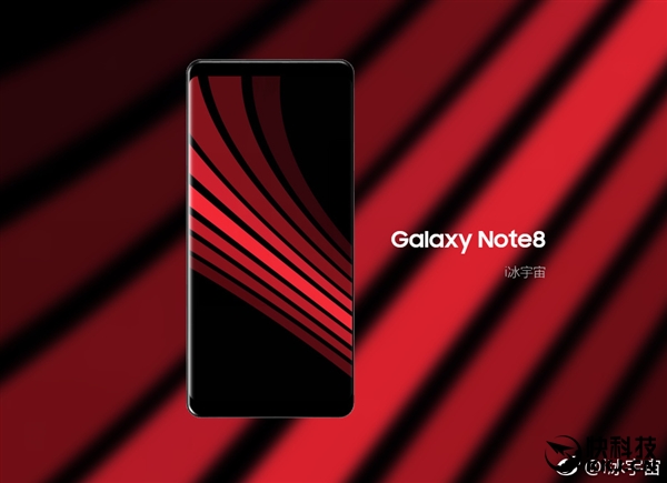 這全面屏外形太驚艷！三星Note 8發(fā)布時間曝光