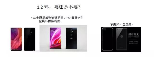 邁瑞微李揚淵：全面屏時代指紋的三駕馬車