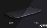 2999元起：一加5國內(nèi)正式發(fā)布 明天開售