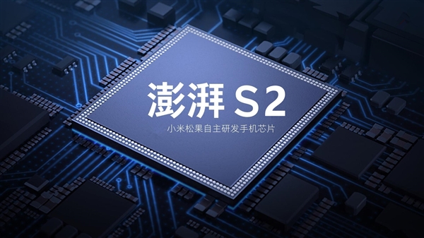 小米澎湃S2處理器曝光:16nm 馬上量產(chǎn)