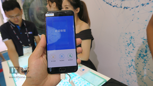 vivo隱形指紋識別技術正式亮相 