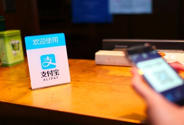 支付寶拿下25個國家:中國人無障礙買買買