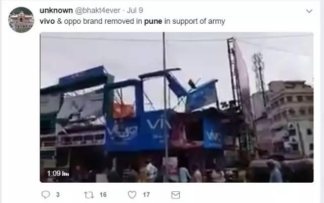 中國手機(jī)廣告牌在印度被砸？