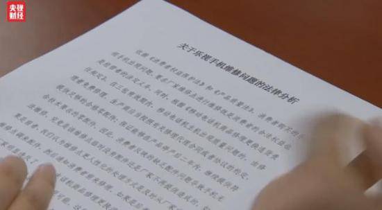 樂視手機不發(fā)配件 上海各維修站面臨配件斷供窘境