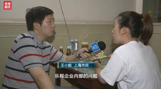 樂視手機不發(fā)配件 上海各維修站面臨配件斷供窘境