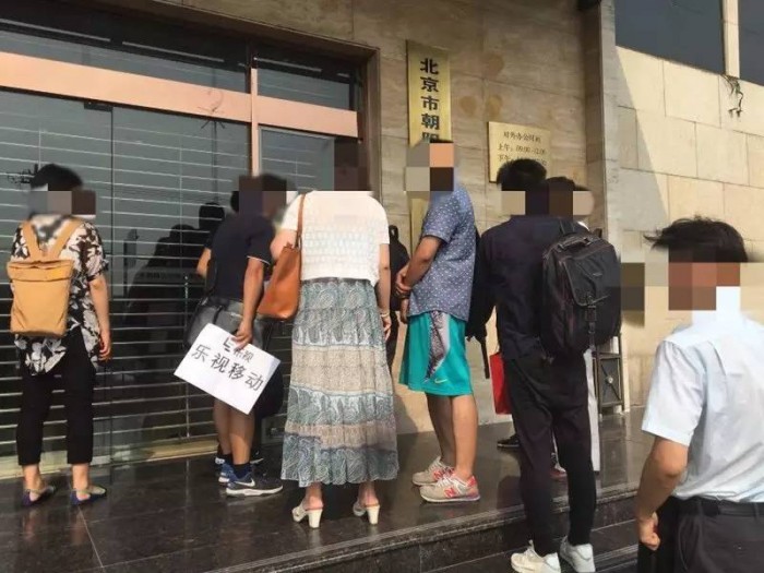 樂視欠薪者仲裁現(xiàn)場紀實 :萬萬沒想到是這個結(jié)局