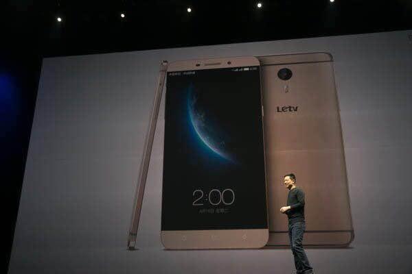 樂視手機(jī)業(yè)務(wù)成“雷區(qū)” 銀行、私募輪候凍結(jié)資產(chǎn)