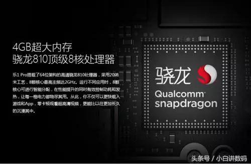 高通表示屏下指紋解鎖將于2018年上市