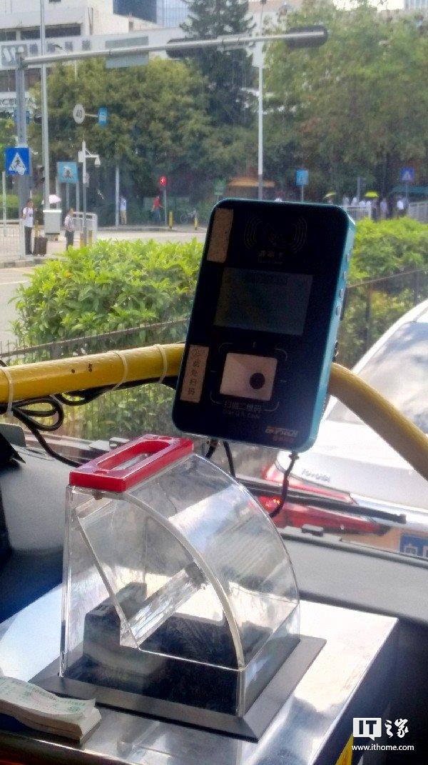 不依賴NFC芯片，深圳實現(xiàn)微信掃碼坐公交