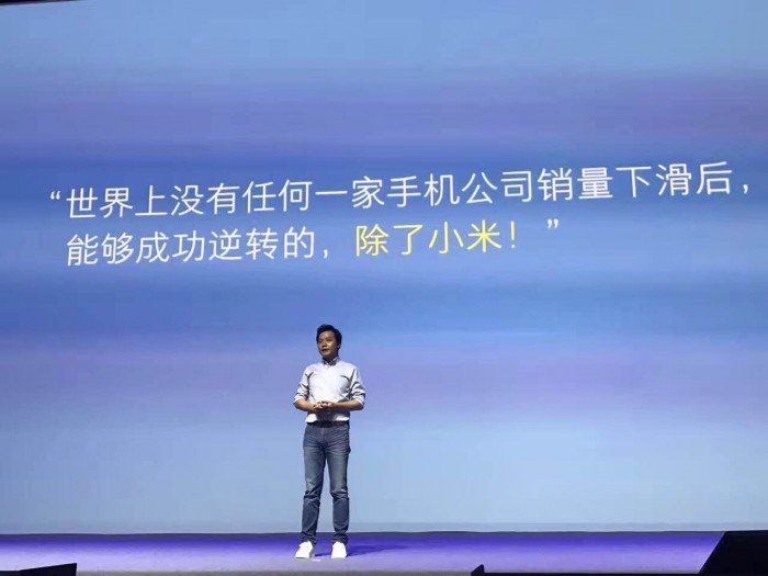 小米半年成績(jī):季度出貨量首次突破2000萬臺(tái),環(huán)比增長(zhǎng)70%