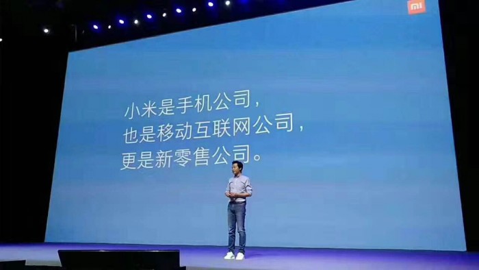 小米半年成績(jī):季度出貨量首次突破2000萬臺(tái),環(huán)比增長(zhǎng)70%