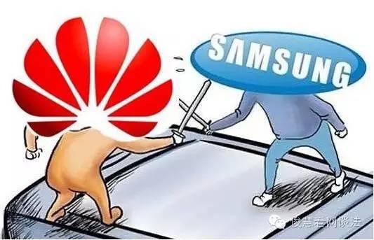 不甘心賠華為8050萬元，三星告了專利復(fù)審委員會