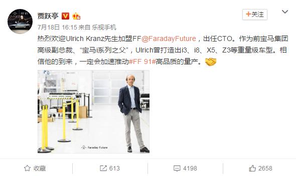 樂視仍欠員工千萬薪金，賈躍亭會負責嗎?