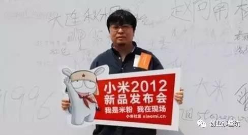 小米真的差點(diǎn)收購錘子！不知為啥談崩了