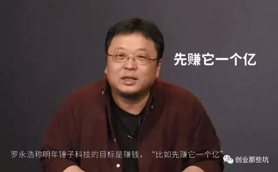 小米真的差點(diǎn)收購錘子！不知為啥談崩了