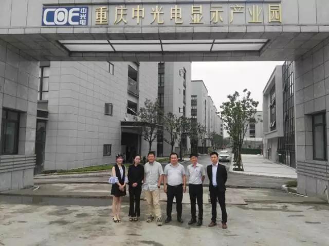 中光電的2017:月產(chǎn)能20KK 全面屏開始上量