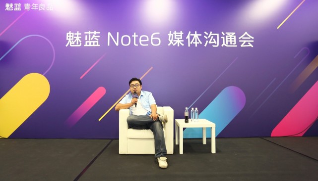魅族李楠:今年要守住2000萬銷量,還要賺錢