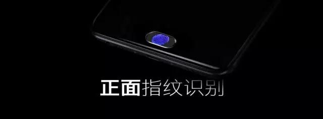 魅藍(lán)note6：匯頂獨(dú)供指紋芯片 合力泰/凱爾合供指紋模組