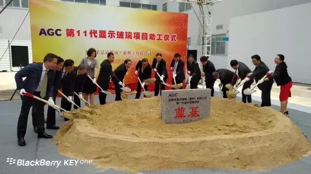 華星光電、旭硝子8.5代熔爐項(xiàng)目落成投產(chǎn) 11代熔爐項(xiàng)目動(dòng)工