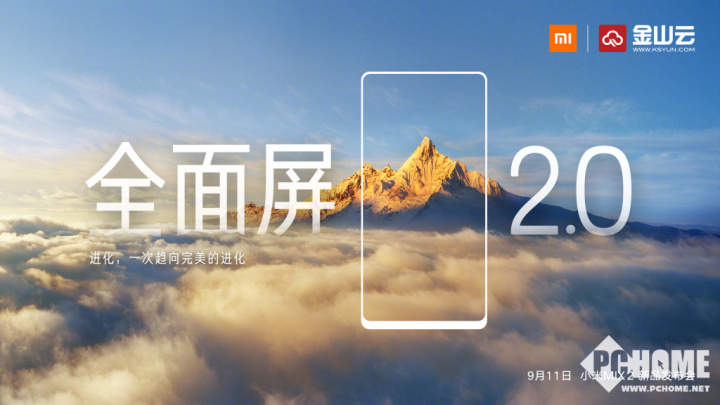 雷軍：小米MIX 2已經(jīng)開始量產(chǎn)