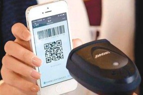 我國(guó)移動(dòng)支付普及率77%全球第一 美國(guó)僅48%日本27%