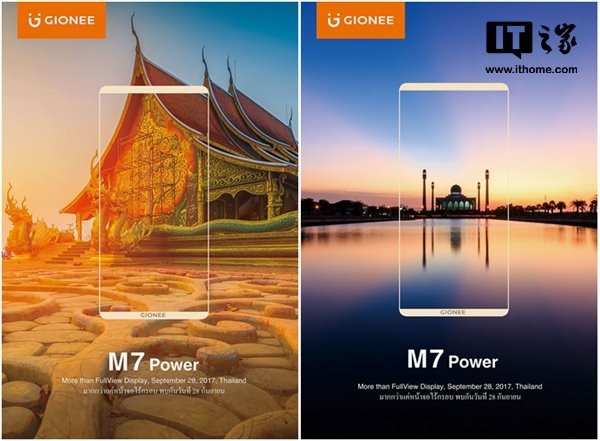 金立大金鋼2全面屏手機(jī)定檔9月28日:泰國(guó)見(jiàn)