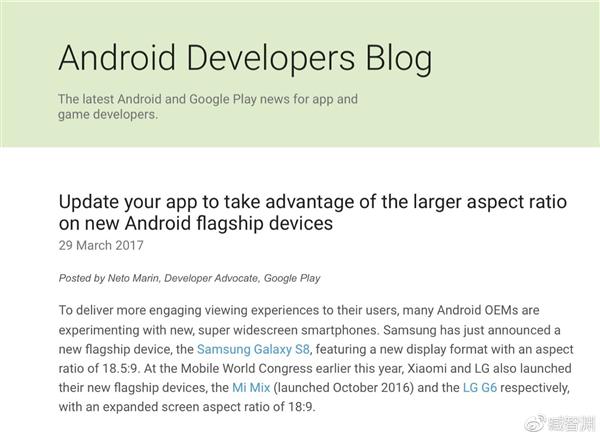 為啥說小米MIX才是全面屏之父？真相在此