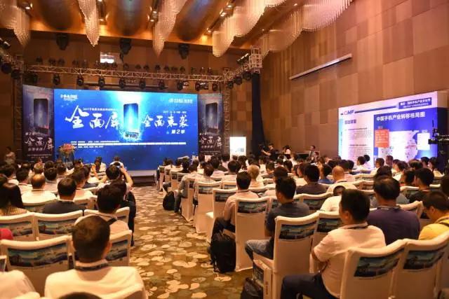 第二季&ldquo;全面屏&rdquo;全面來襲高峰論壇落幕：產(chǎn)業(yè)鏈崛起的六大精彩看點(diǎn)