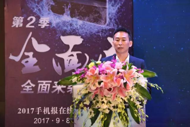 第二季&ldquo;全面屏&rdquo;全面來襲高峰論壇落幕：產(chǎn)業(yè)鏈崛起的六大精彩看點(diǎn)