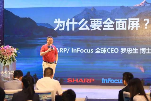 第二季&ldquo;全面屏&rdquo;全面來襲高峰論壇落幕：產(chǎn)業(yè)鏈崛起的六大精彩看點(diǎn)