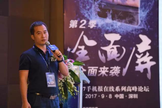 大族激光總監(jiān)彭榮森