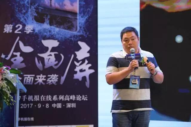 歐菲光市場(chǎng)總監(jiān)李禮