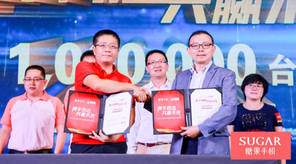 糖果手機布局手機連鎖市場 與迪信通達成100萬臺年度目標