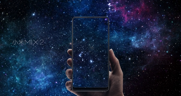 小米MIX 2被山寨了：18:9全面屏還是雙攝