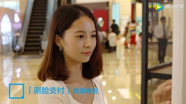 人臉識別卸妝無法識別 支付寶：鳳姐整容成范冰冰也能認(rèn)出