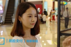 人臉識別卸妝無法識別 支付寶：鳳姐整容成范冰冰也能認(rèn)出