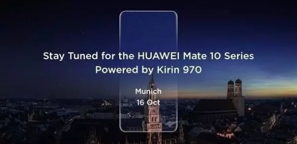 華為Mate 10 Pro前面板曝光:窄邊+人臉識別