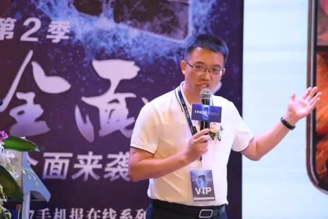 帝晶光電諶曉望：觸控顯示模組&ldquo;全面屏&rdquo;解決方案