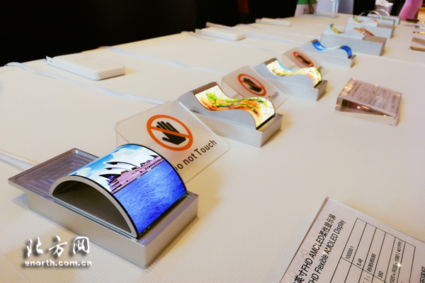 OLED產(chǎn)業(yè)